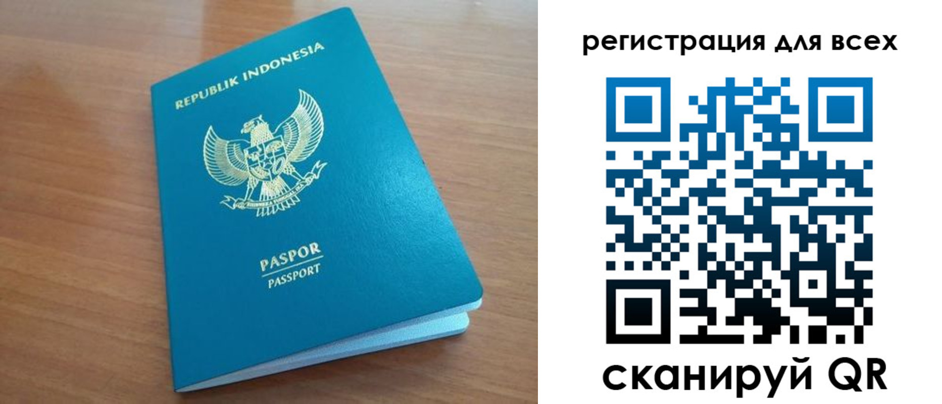 прописка гарантия в Буинске
